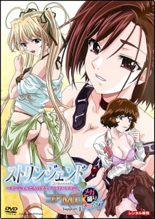 Stringendo: Angel-tachi no Private Lesson – Core MIX Megamori Okazu desu yo