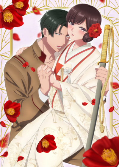 Taishou Itsuwari Bridal: Migawari Hanayome to Gunpuku no Mouai Poster