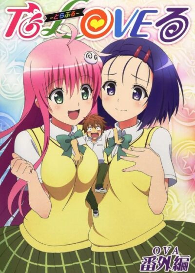 To LOVE-Ru: Multiplication – Mae kara Ushiro kara Poster