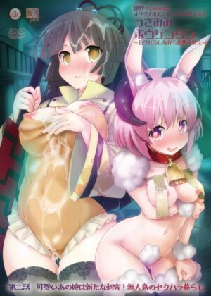 Usamimi Bouken-tan: Sekuhara Shinagara Sekai wo Sukue - Usamimi Bouken-tan: Sekuhara Shinagara Sekai wo Sukue – Episode 2 (RAW)