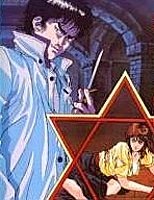 Violence Gekiga David no Hoshi