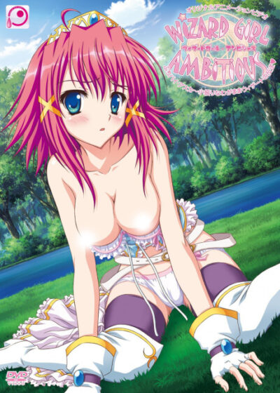 WIZARD GIRL AMBITIOUS Poster