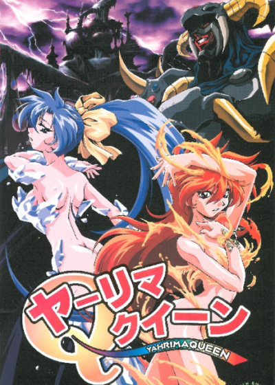 Yarima Queen Poster