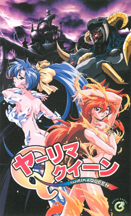 Yarima Queen