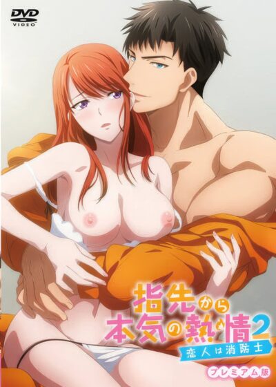 Yubisaki Kara Honki no Netsujou 2: Koibito wa Shouboushi Poster