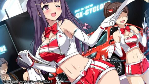 Geinou Jimusho de Manager Yatteta Toki Tantou Datta Idol no Ko ga Makura Saserareteta kedo, Nanka Shitsumon Aru The Motion Anime
