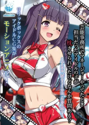 Geinou Jimusho de Manager Yatteta Toki Tantou Datta Idol no Ko ga Makura Saserareteta kedo, Nanka Shitsumon Aru The Motion Anime