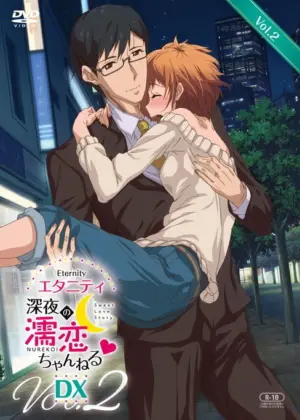 Eternity Shin ya no Nurekoi Channel DX Episode 2 ES
