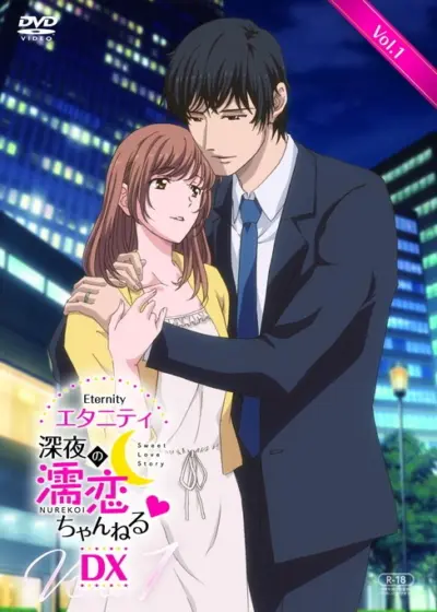 Eternity Shin ya no Nurekoi Channel DX Episode 1 EN