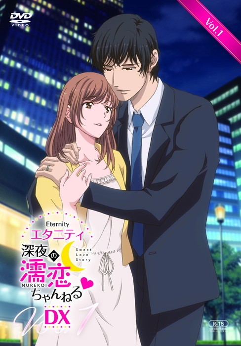 Eternity Shin ya no Nurekoi Channel DX Episode 1 ES