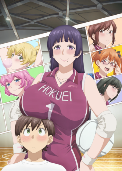 Ookii Onnanoko wa Suki desu ka? Poster
