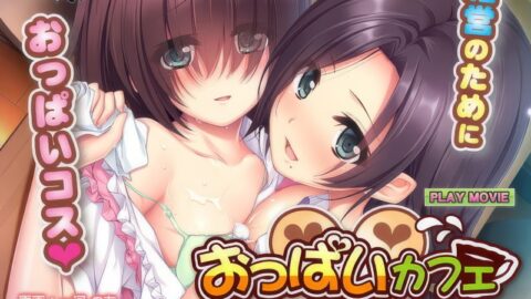 Oppai Kafe ~Oyako de Kosu Chichi~ PLAY MOVIE