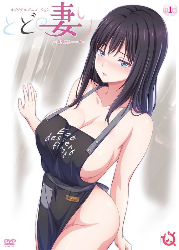 Todo no Tsumari Poster