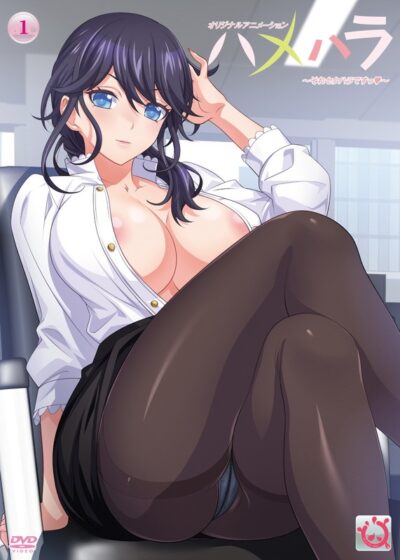 Hamehara: Sore Sekuhara Desu! Poster