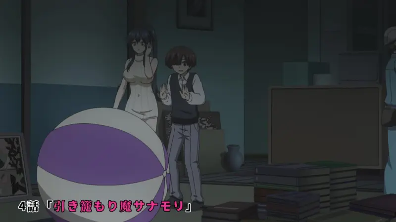 Ingoku Danchi - Episode 4 - Screenshot 3