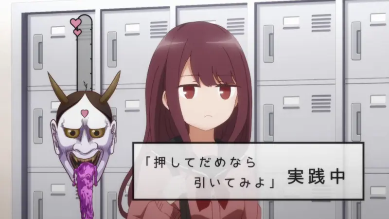Marika-chan no Koukando wa Bukkowarete Iru - Episode 4 - Screenshot 5