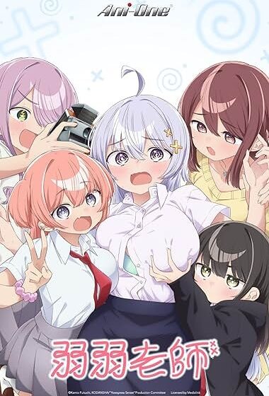 Yowa Yowa Sensei