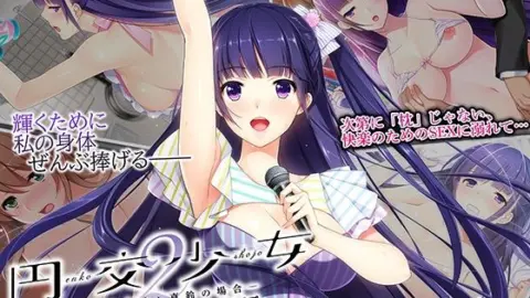 Enkou Shoujo 2 ~JK Idol Marin no Baai~ The Motion Anime Kouhen
