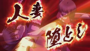 Ingoku Danchi - Episode 5 - Screenshot 19