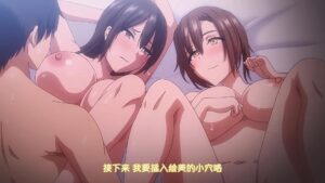 Kyonyuu ga Futari Inai to Bokki Shinai Otto no Tame ni Tomodachi wo Tsuretekita Tsuma - Episode 1 - Screenshot 16