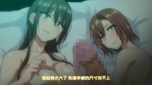 Kyonyuu ga Futari Inai to Bokki Shinai Otto no Tame ni Tomodachi wo Tsuretekita Tsuma - Episode 1 - Screenshot 22