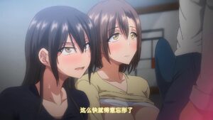Kyonyuu ga Futari Inai to Bokki Shinai Otto no Tame ni Tomodachi wo Tsuretekita Tsuma - Episode 1 - Screenshot 7
