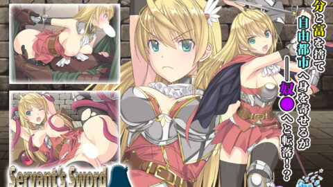 Servant’s Sword Ziyuu Toshihen – The Motion Anime –