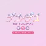 Deco x Deco THE ANIMATION Episode 1 PV
