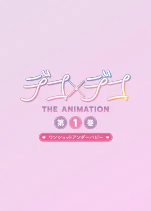 Deco x Deco THE ANIMATION