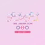 Deco x Deco THE ANIMATION Episode 2 PV