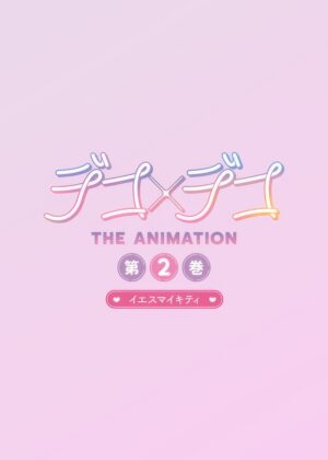 Deco x Deco THE ANIMATION - Deco x Deco THE ANIMATION – Episode 2 (PV)