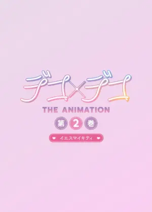 Deco x Deco THE ANIMATION – Episode 2 (PV)