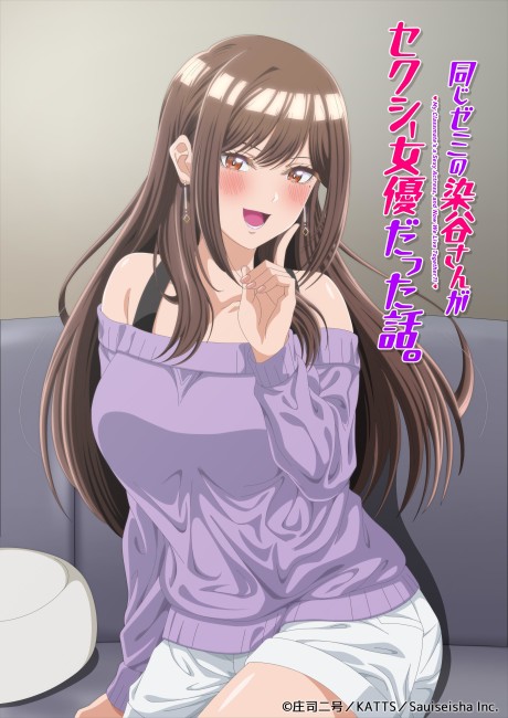 Onaji Zemi no Someya-san ga Sexy Joyuu Datta Hanashi. - Onaji Zemi no Someya-san ga Sexy Joyuu Datta Hanashi. – Episode 1 (RAW)