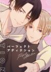 Perfect Addiction — Episode 11
