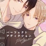 Perfect Addiction Episode 1 RAW