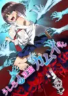 Ushiro no Shoumen Kamui-san — Episode 11