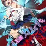 Ushiro no Shoumen Kamui-san Episode 1 RAW