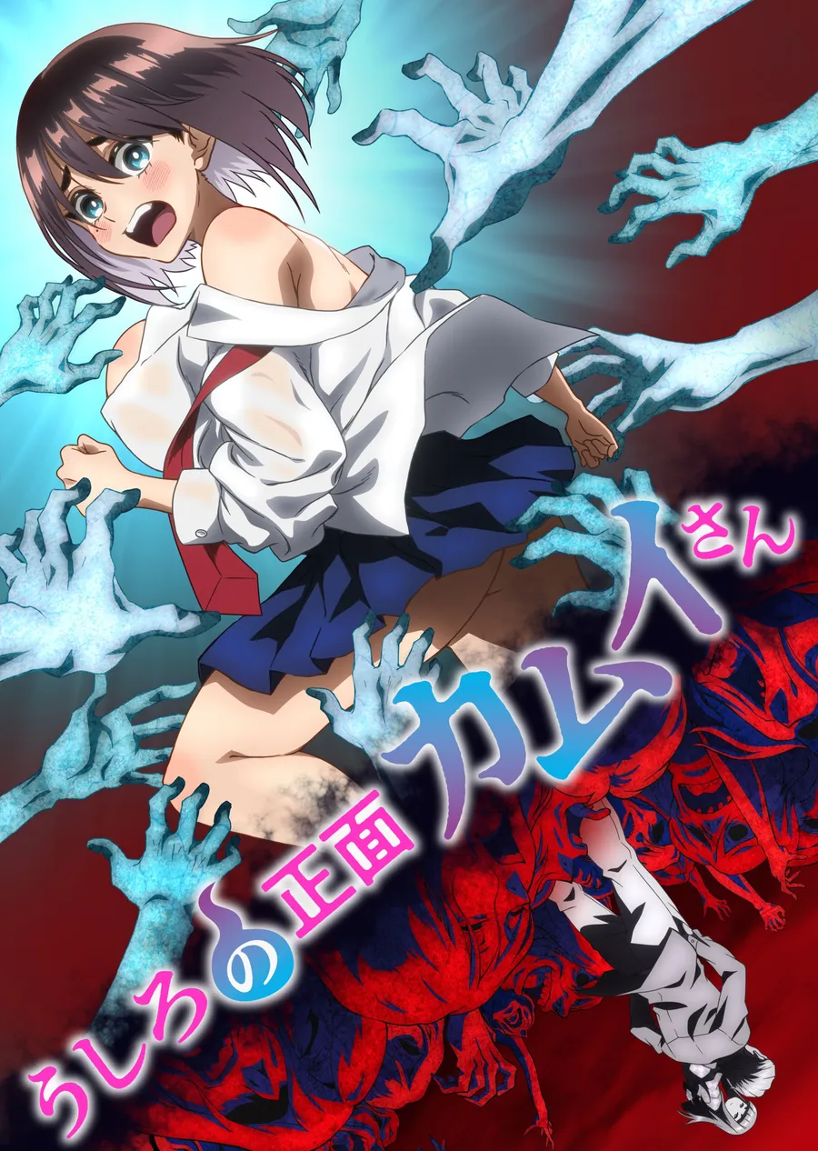Ushiro no Shoumen Kamui-san - Ushiro no Shoumen Kamui-san – Episode 1 (RAW)