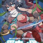 Muchuu no Tou Episode 2 PV