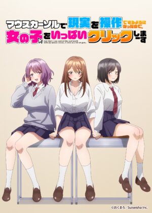 Mouse Cursor de Genjitsu wo Sousa Dekiru You ni Natta node, Onnanoko wo Ippai Click Shimasu - Mouse Cursor de Genjitsu wo Sousa Dekiru You ni Natta node, Onnanoko wo Ippai Click Shimasu – Episode 1 (ES)