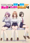 Mouse Cursor de Genjitsu wo Sousa Dekiru You ni Natta node, Onnanoko wo Ippai Click Shimasu — Episode 2
