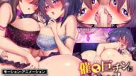 Saimin Kyochin ni Aragaenai! (Mooshon Anime-ban) Onna o Soku Shihai suru Chikara de Kurasu no Mesudomo o Kanzen Onaho ni Shitatta w