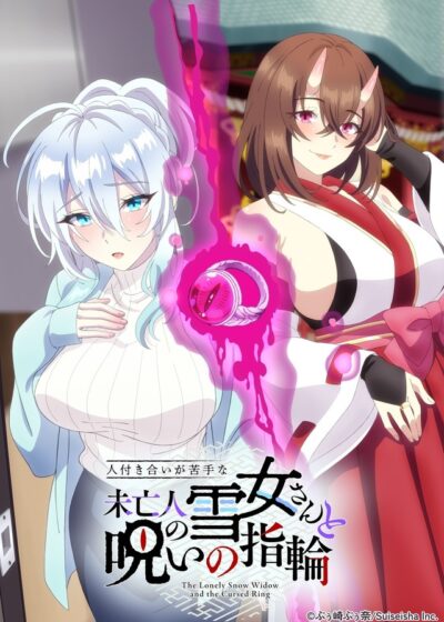 Hitozukiai ga Nigate na Miboujin no Yukionna-san to Noroi no Yubiwa