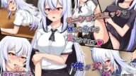 Ore ga Onna ni Somaru Made Motion Comic-ban